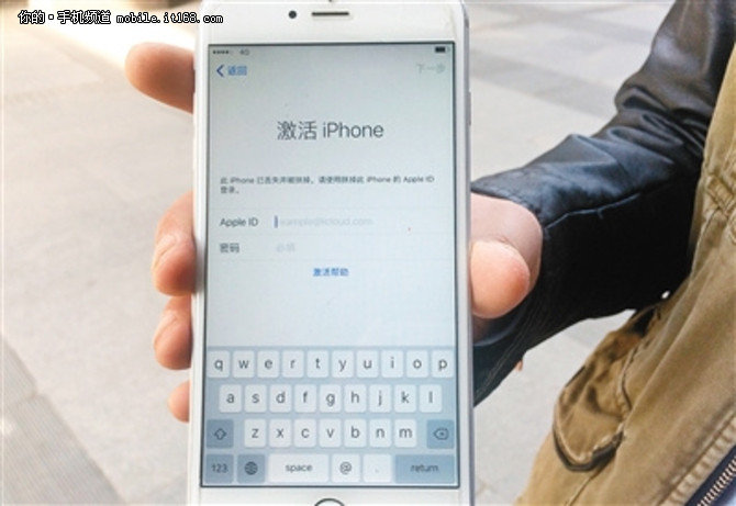 诈骗手段层出不穷 登录苹果ID掉陷阱 - 3023.co