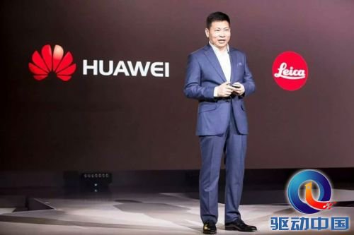 华为或下调手机销量目标 竟因中高端机定价高