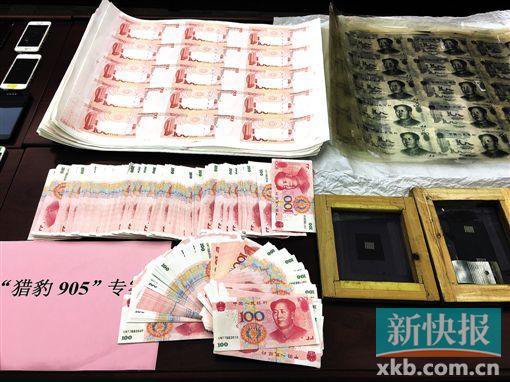  男子组团诱骗男人  - 3023新闻 - 3023.com