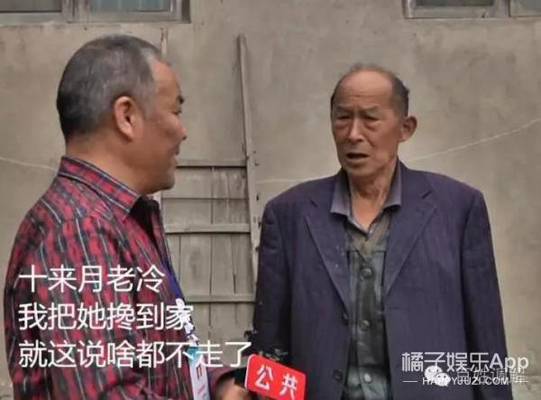 丈夫晒老婆与宋仲基照讨欢心 小伙带军官女友