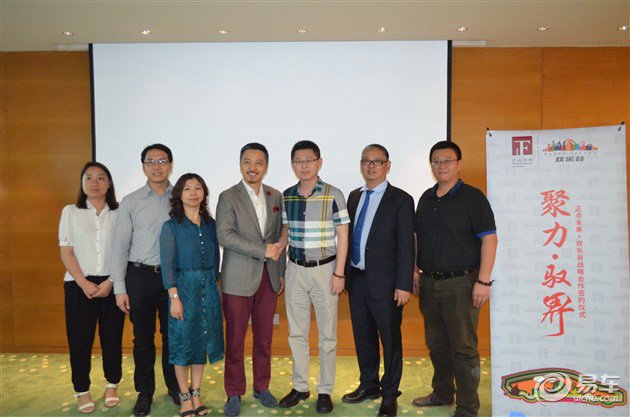 正点未来携手欢乐谷打造汽车场景新体验 - 302