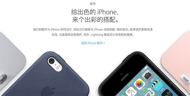 苹果内港台三地文案翻译大对比: 迷之苹果体, 你