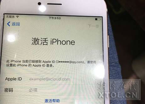 湘潭女子苹果ID被盗手机变板砖 黑客要价35