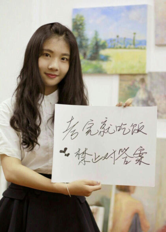 贴心! 浙大学生为高考生送温馨小提示 - 3023.c