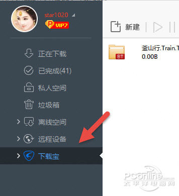 济群IT服务|派克斯专网 咨询专线:021-52216326