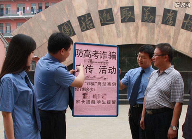 骗子太多防不胜防 十种贷款诈骗手段大曝光 -