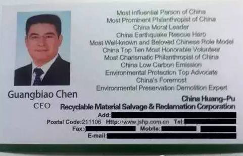 马云,马化腾,李嘉诚的张名片是否很眼熟.