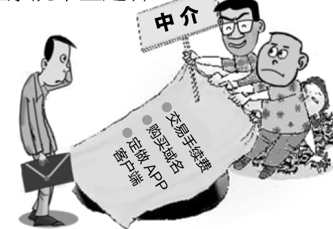  诈骗团伙在泰被抓  - 3023新闻 - 3023.com