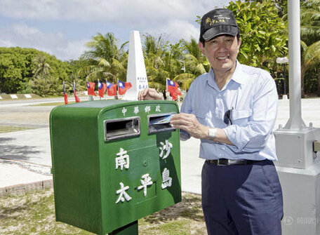 马英九最新表态震惊越菲: 两岸联手协防南海 -