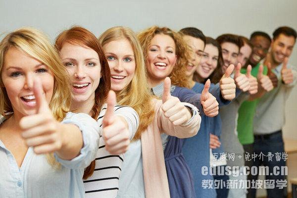 新加坡专升本哪个学校比较好 - 3023.com