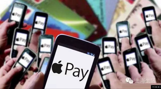 Apple Pay怎么玩? 哪儿能玩? 有啥优惠? 只看这