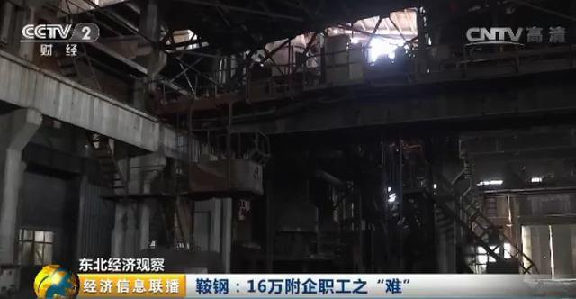 赵丽颖收入比何炅高_新重钢的职工收入高吗(3)