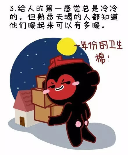 请问属蛇天蝎座事业男人,农历和性格生与1989年11月30日爱情10月02天秤座男会v事业么图片