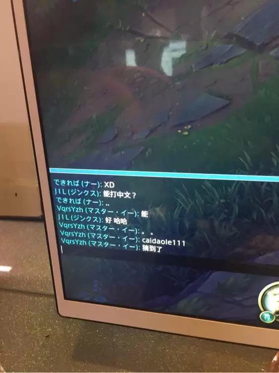 一场游戏八个中国人? 揭秘LOL日服的那些事儿