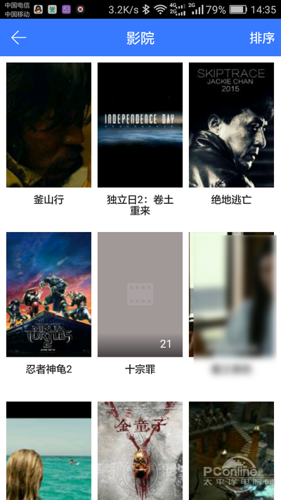 济群IT服务|派克斯专网 咨询专线:021-52216326