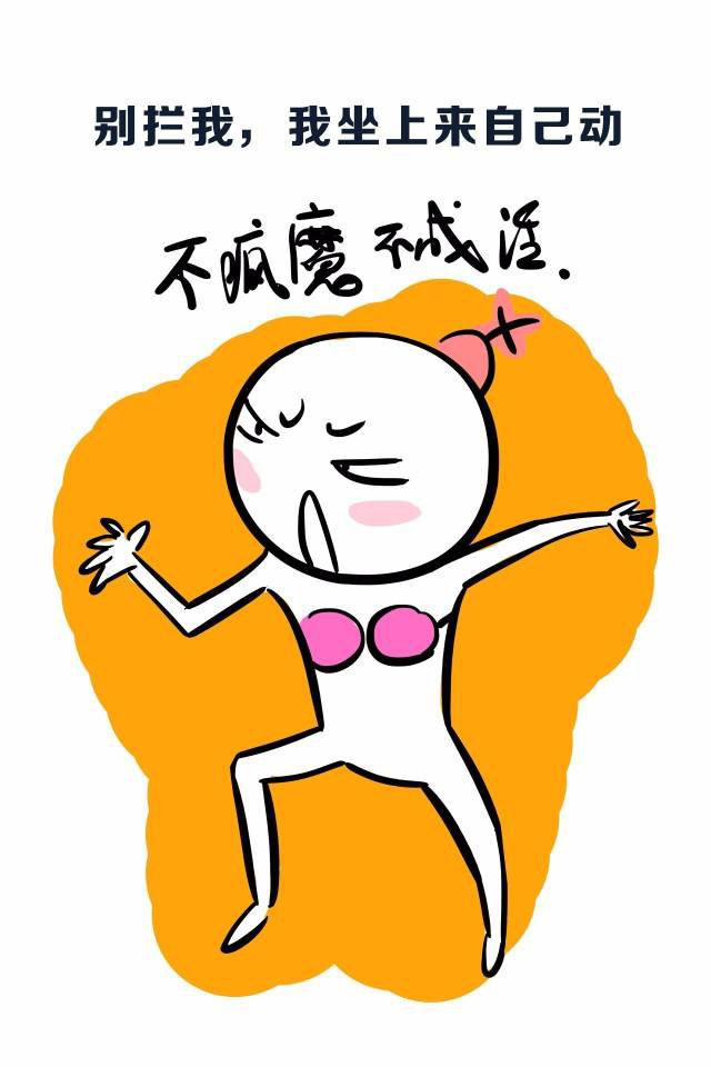 女生第一次看到"一柱擎天"是怎样一种感受?