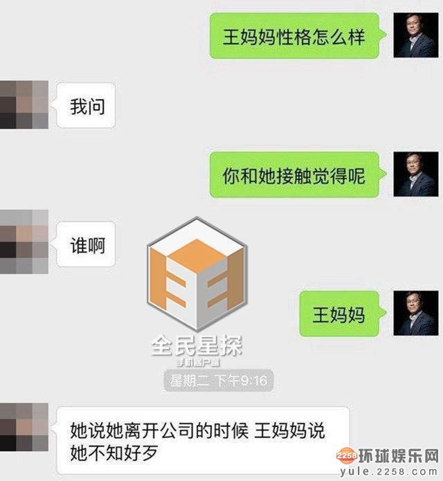  赵丽颖 男朋友是谁  何炅摸赵丽颖大腿 是怎么回