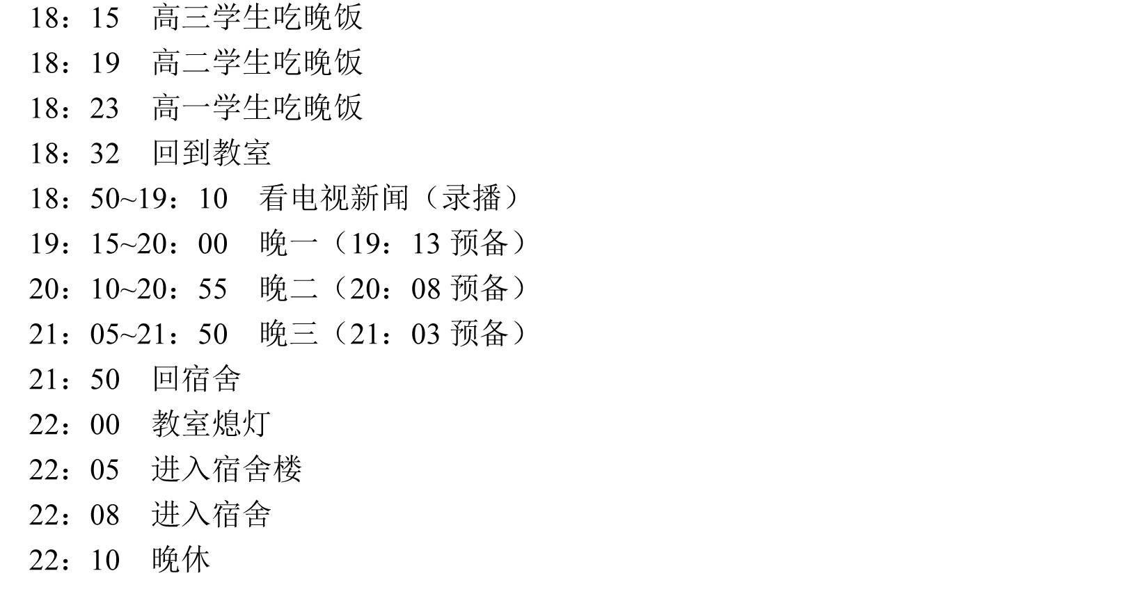 吴江,绍兴,广东地区纺织企业春节放假时间表公布