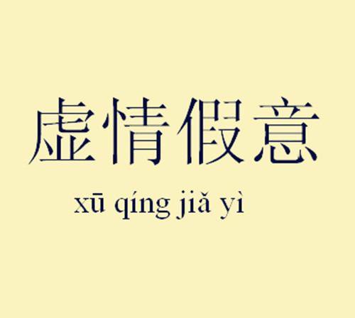 最无情无义的妖怪, 为了吃唐僧肉, 宁愿漂亮的师