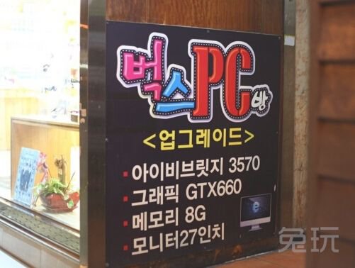 韩国电竞面临危机 游戏成瘾被列入疾病条目 -