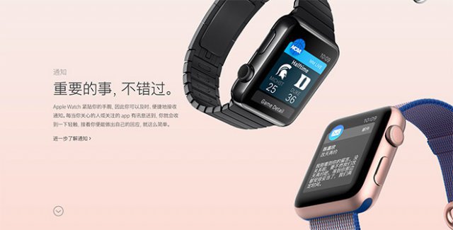 苹果内港台三地文案翻译大对比: 迷之苹果体, 你