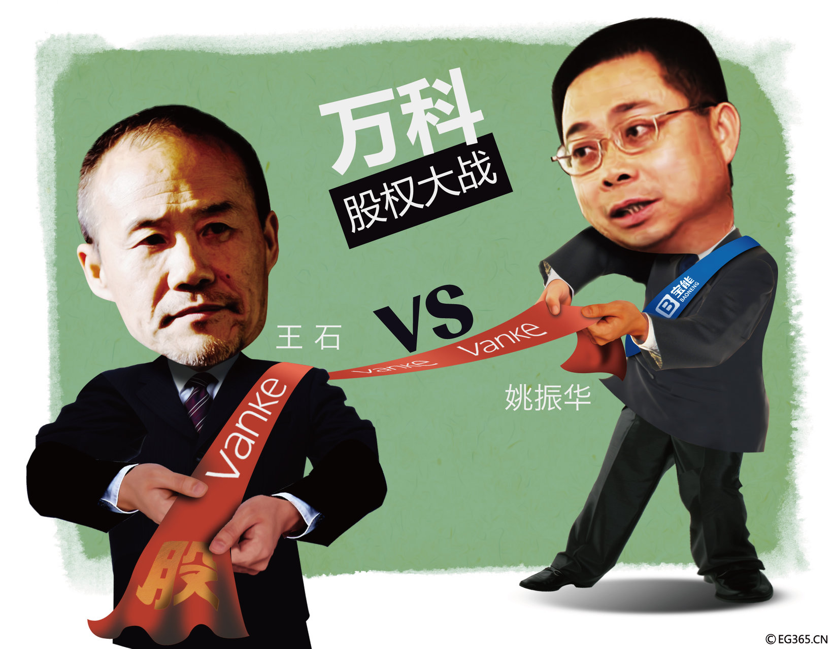 腹背受敌 理想主义者王石处境不理想 - 3023.c