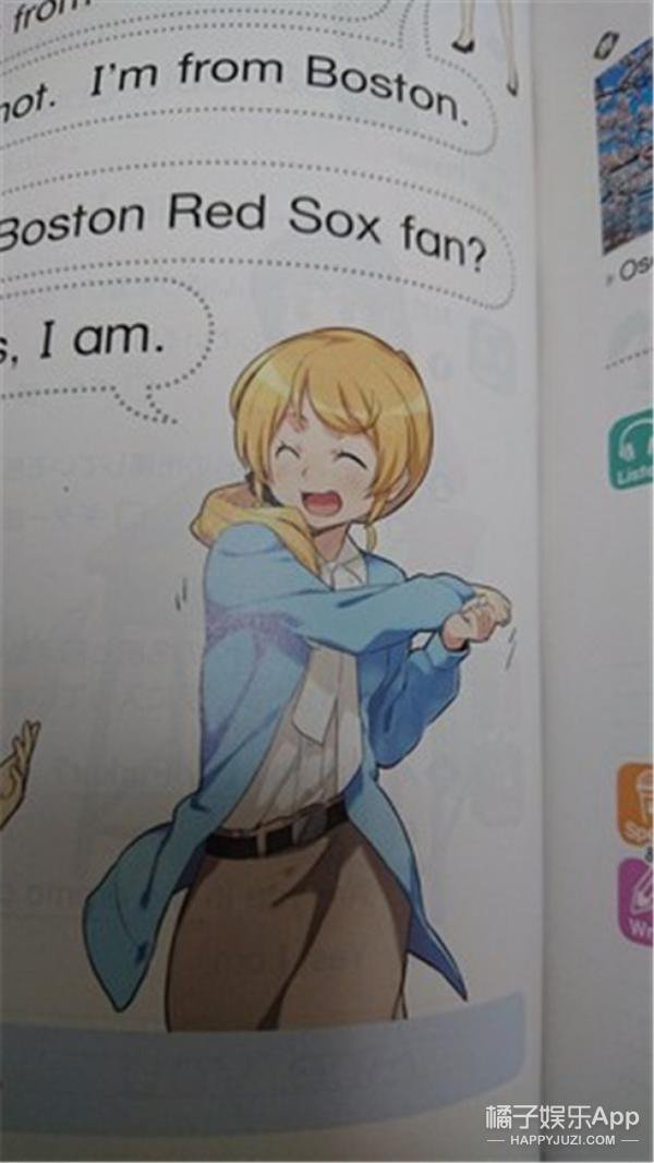 日本新出的英语教科书, 画面很萌但也很意外 -