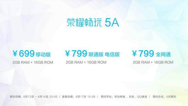 华为麒麟芯片手机出货量8000万, 目标是超越苹