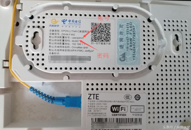 电信路由猫超级密码_电信网关路由改桥接_电信路由器改密码