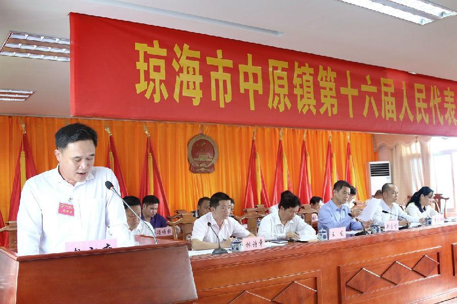 财政收入_聊城沙镇2017财政收入(2)