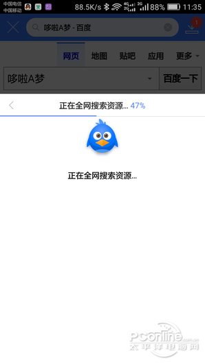 济群IT服务|派克斯专网 咨询专线:021-52216326