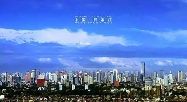 华西村人均收入_石家庄市人均月收入