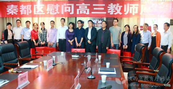 咸阳各县区多举措积极备战2016年中考高考工