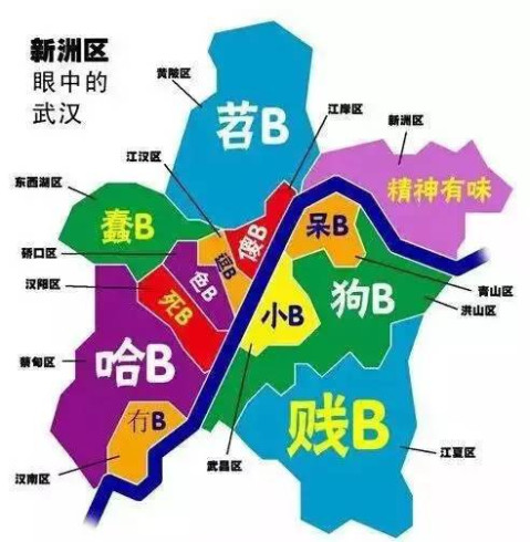 《新洲区眼中的武汉》 点击加载图片 江夏区 爱尔兰 江夏区原属武昌
