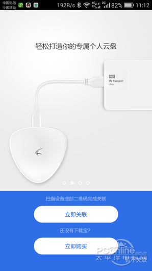济群IT服务|派克斯专网 咨询专线:021-52216326
