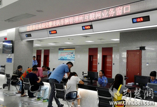 9月1日宜昌市民可在网上 预约考试 预选车牌 补