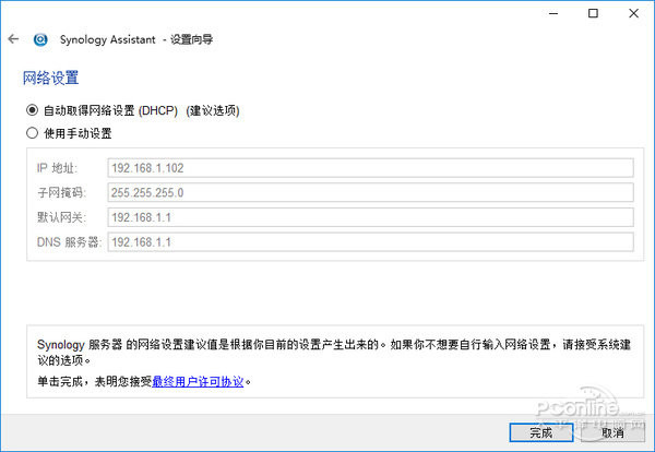 济群IT服务|派克斯专网 咨询专线:021-52216326