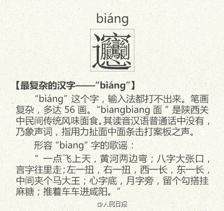 疯狂猜歌答案六个字_疯狂猜歌四个字答案,疯狂猜歌4个字歌名答案图-四个字的歌名 疯狂猜..