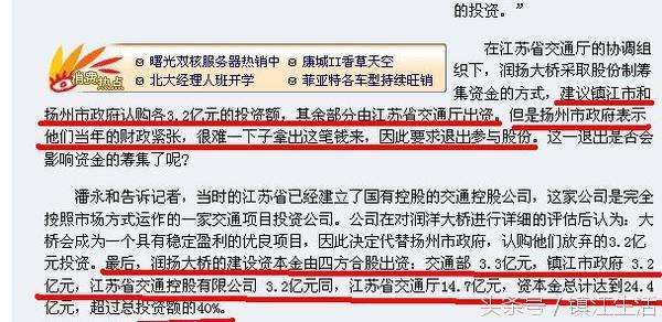 苏锡常南部高速_苏锡常人均gdp