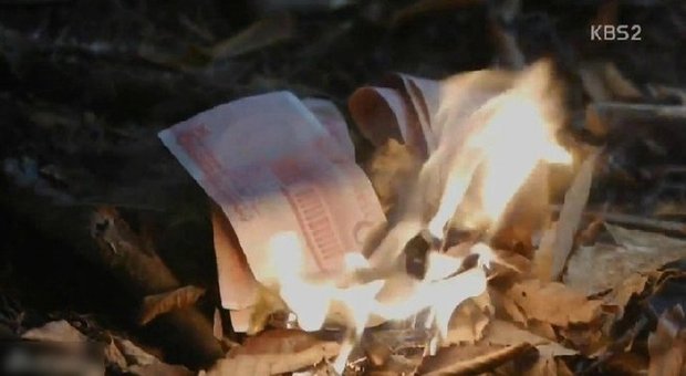  韩剧土豪烧人民币  - 3023新闻 - 3023.com