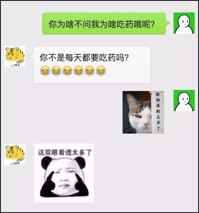 难道我所有朋友中,一个都没有爱我的吗?