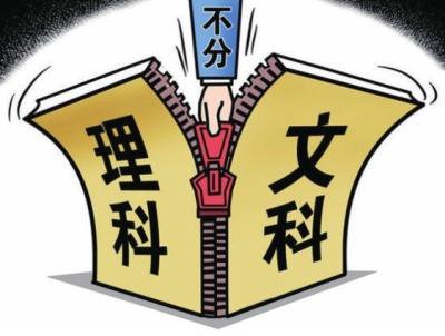 甘肃省高考改革 六年级学生成首批新高考生 
