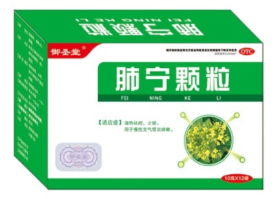 鼻炎有什么药可以治好