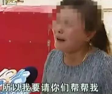  被疑是小偷遭搜身  - 3023新闻 - 3023.com