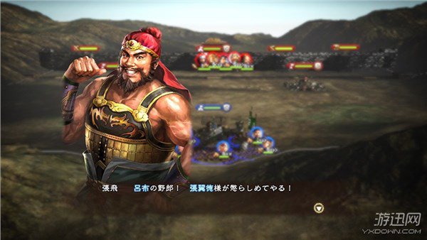 《三国志13》武将特技一览 带兵打仗还得靠吕