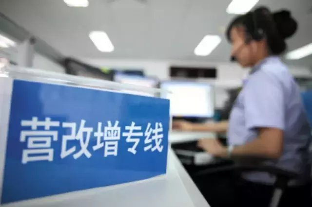 财政收入_全国各地财政收入(3)
