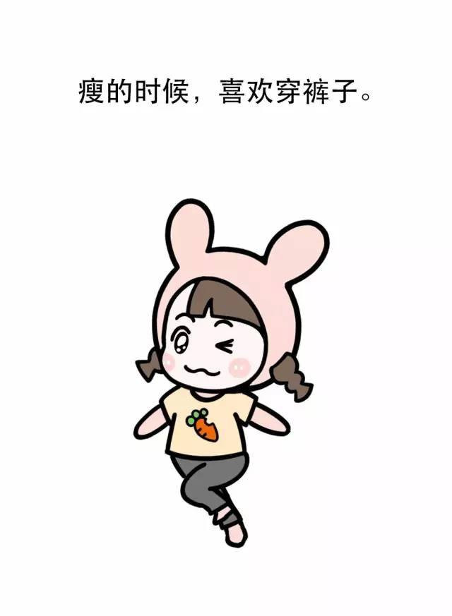 有什么办法可以让一个瘦女孩变胖呢.