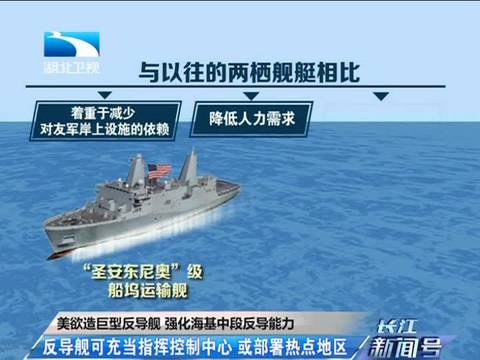  美军修坏核武器  - 3023新闻 - 3023.com