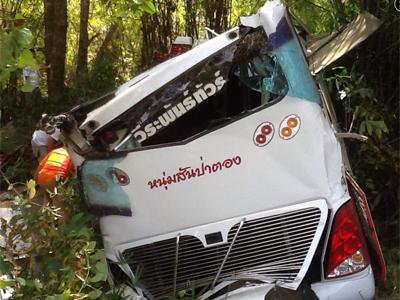  诈骗团伙在泰被抓  - 3023新闻 - 3023.com