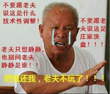 股市每日谈: 买房可致富还炒股? - 3023.com